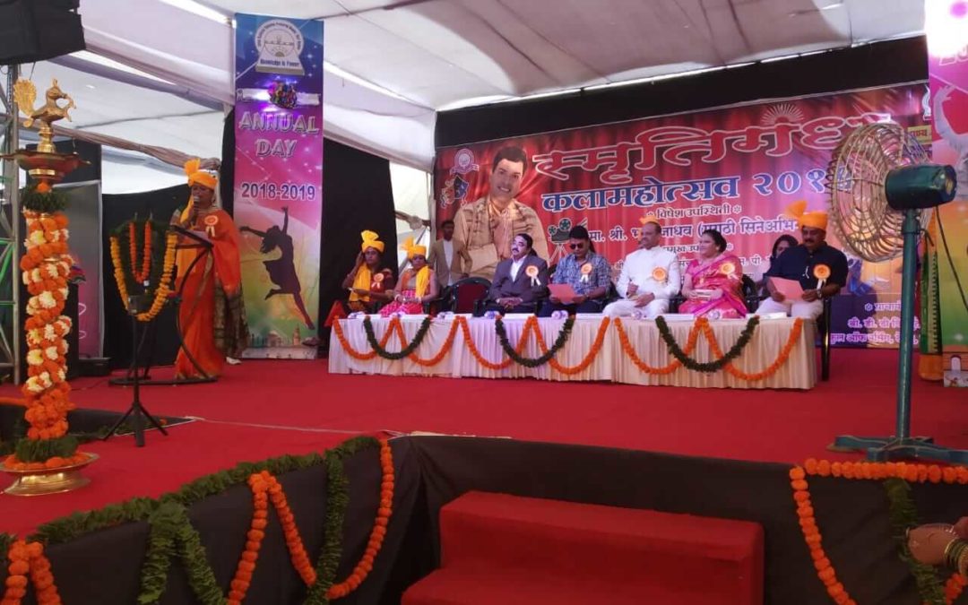 Kalamohotsav 2019