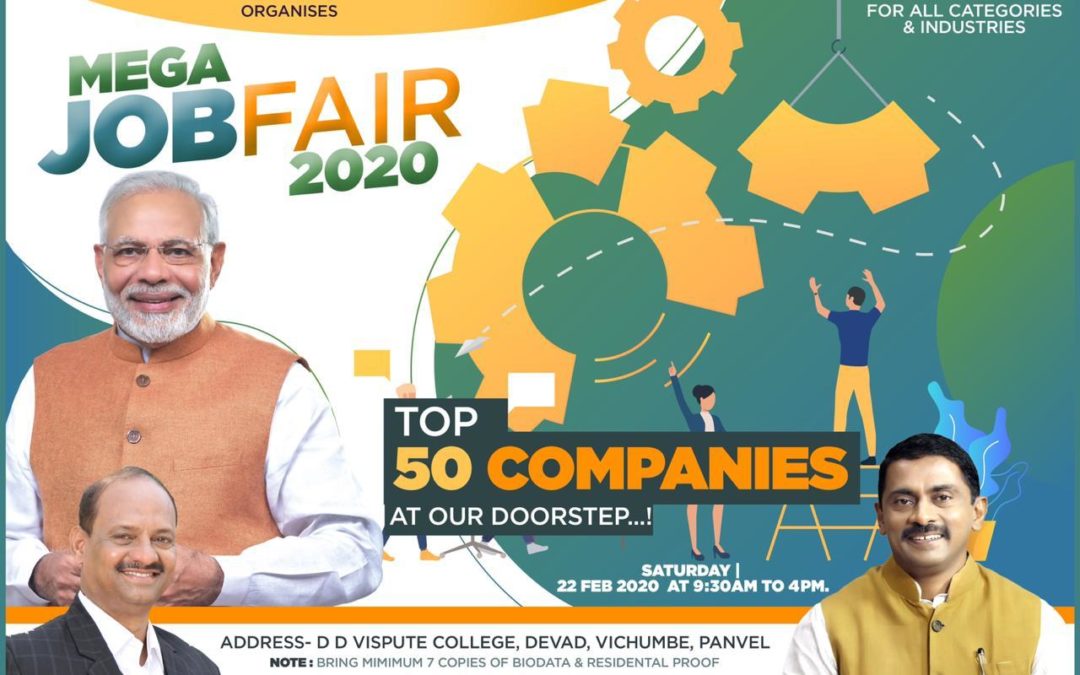 Mega Job Fair 2020