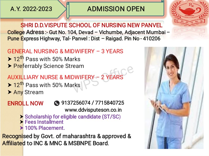 Admission Open For 2022-2023