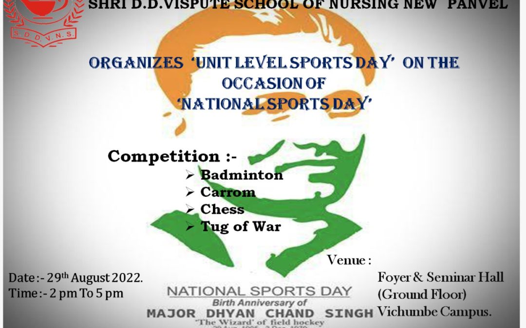 National Sports Day